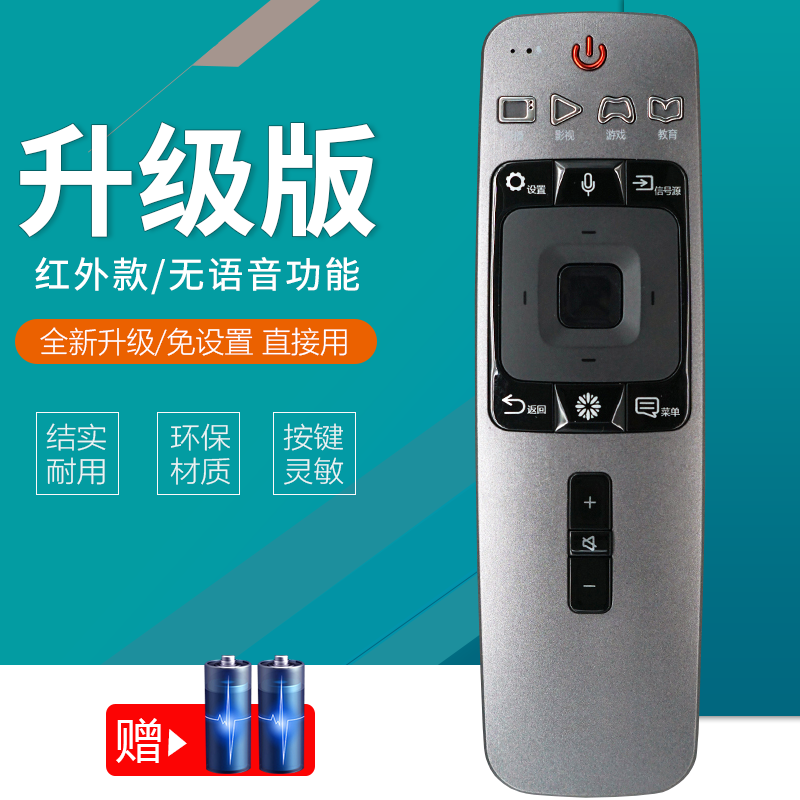 闪电发货丨按键灵敏丨质保一年