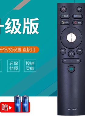 适用于康佳电视机遥控器YI309AC LED49/55/60/65/M1/M2/T2 E75U G10U