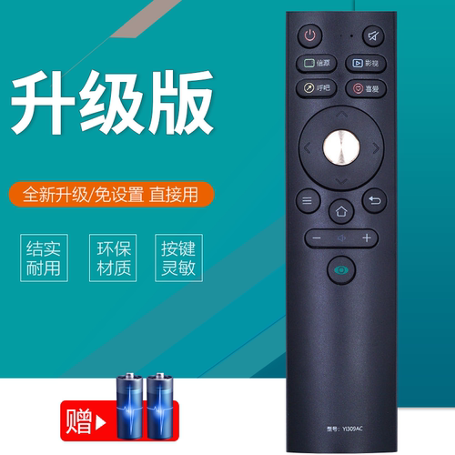 适用于康佳电视机遥控器YI309AC