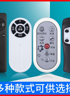 适用格力电风扇遥控器FD-4010B 4009B 4003Ba 4017Bg5塔扇落地扇循环扇FL-09S61Bha FL-09T65Bh FSZ-30X63Bg7