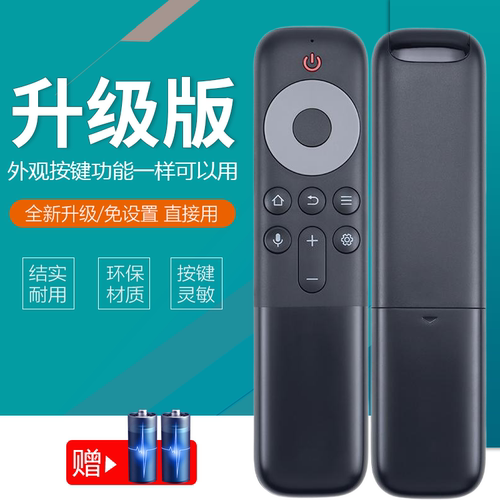 适用TCL电视机遥控器RC10PJCB1