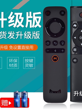 适用天猫魔盒2代tmb300A