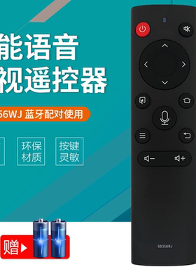适用于夏普电视机遥控器GB356WJ 60/70B3RM 60B3UK 70B3RZ 4T-C60CFKA CFMA CFXA CFZA C80E7CA蓝牙语音