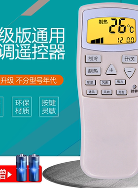 诺盛遥控器适用于春兰空调CL-04/CL3静博士小博士KFR-35GW/VJ1d-E2/VK /VJ /T KT-CL2C /22GW/32GW///B/