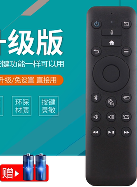 适用于EPSON爱普生投影机仪遥控器WH-6148 EF-12 EH-LS300W LS300B语音款