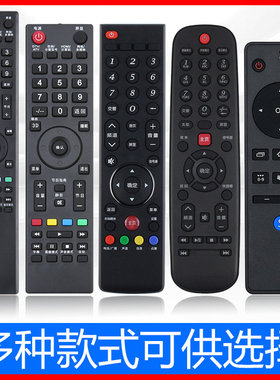 适用于先锋电视机遥控器通用液晶RC800 LED32B500 LED-32B760S 32/39/48B700S 700