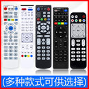 适用 电信机顶盒遥控器中国电信宽带网络电视盒子通用华为悦盒itv中兴zte联通E900烽火S天翼iptv