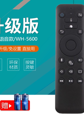 适用于EPSON爱普生投影机仪遥控器WH-5600 CH-TW5800T CH-TW5700T EF-100B EF-100W EF-10 EH-LS500W LS500B