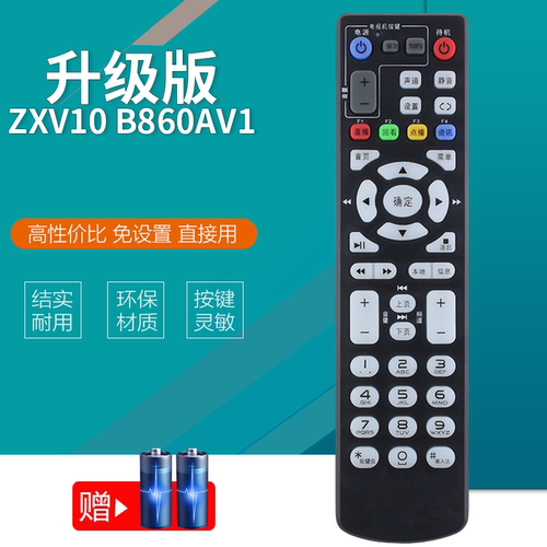 适用于中国电信联通移动中兴