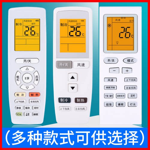 不分型号/不分年代/不分机型