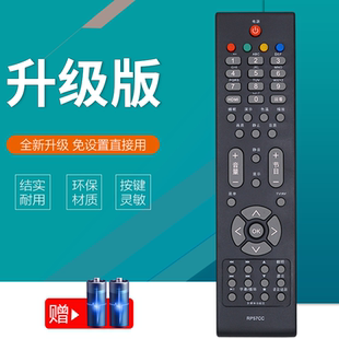 诺盛遥控器适用 长虹电视RP57CC LT26830EX LT32630X LT37630X LT42710FHD FHDX LT42710V LT42719A