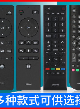 适用于东芝电视机遥控器CT-8061/8062 4350U6500C 3243L3500C RC803C/S J5565/75U7700C5565U6780C