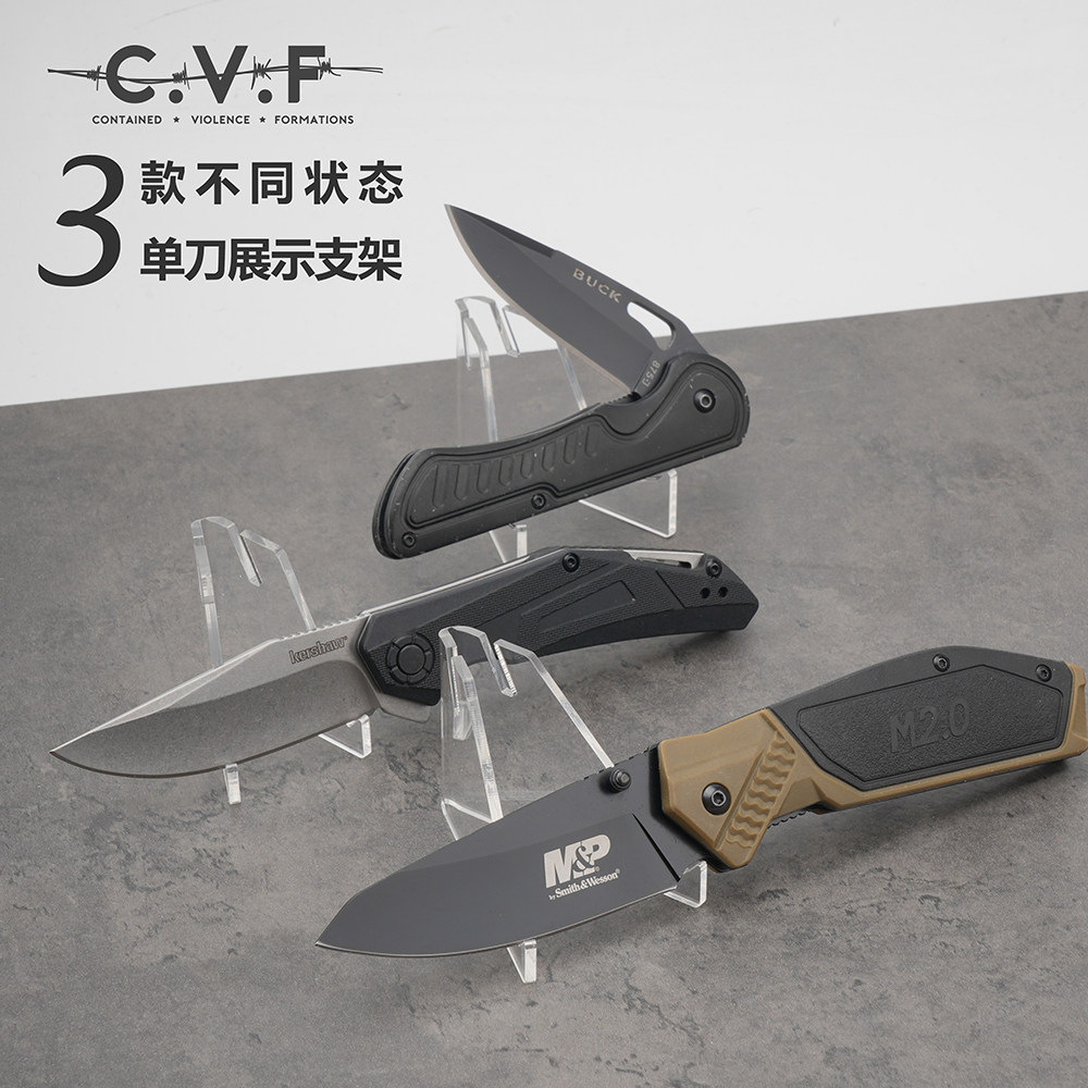 亚克力刀架 折刀直刀展示座瑞士军刀口袋刀架 刀具收藏收纳展示架 - 实物图