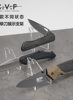 亚克力单张刀具展示架