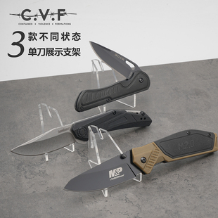 亚克力刀架 折刀直刀展示座瑞士军刀口袋刀架 刀具收藏收纳展示架