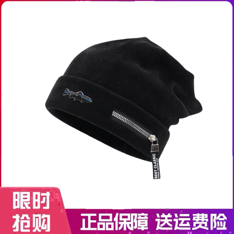 户外帽子韩版时尚网红拉链毛线帽女秋冬保暖冷帽百搭小众堆堆帽男