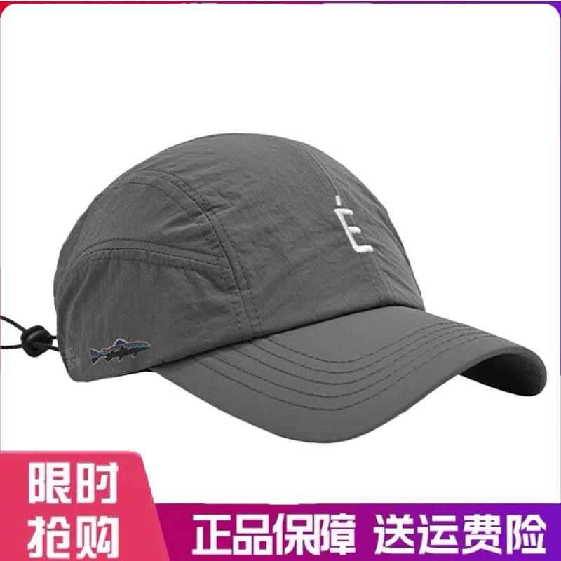 户外帽子速干防水透气棒球帽男百搭字母E显脸小抽绳鸭舌帽女夏季