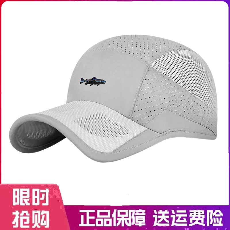 户外帽子防晒透气速干棒球帽男女款可调节时尚运动跑步遮阳网帽