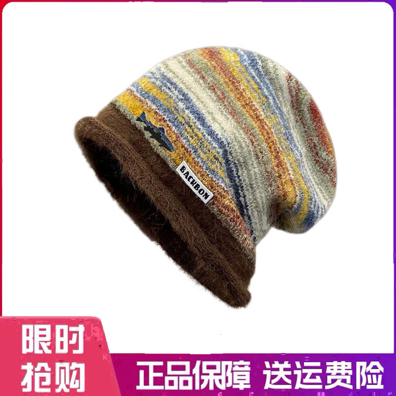 户外帽子复古拼色针织堆堆帽子女冬季新款百搭保暖护耳帽条纹冷帽