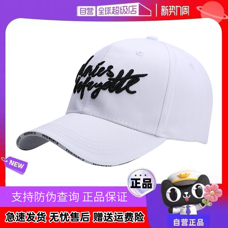 正品现货Vanmbo帽子酷帅潮流韩版夏季鸭舌帽ins女网红棒球帽潮牌,服饰配件/皮带/帽子/围巾,帽子,淘宝优惠券,粉丝福利购,淘宝优惠卷