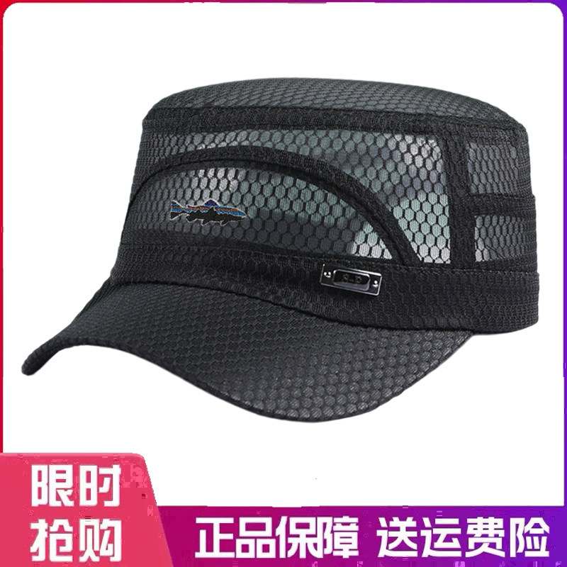 户外帽子平顶帽春夏季遮阳大檐防晒网眼排汗薄款透气骑行钓鱼户外