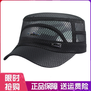 户外帽子平顶帽春夏季遮阳大檐防晒网眼排汗薄款透气骑行钓鱼户外