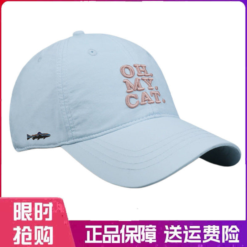 户外帽子小清新棒球帽女夏季宽帽檐显脸小轻薄透气速干防水鸭舌帽