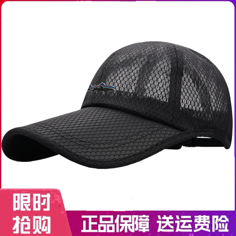 户外帽子简约网眼棒球帽夏季遮阳防晒帽长帽檐透气凉帽太阳鸭舌帽