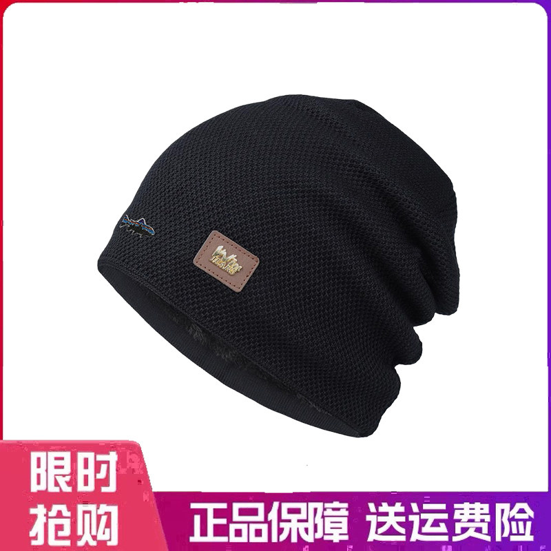 户外帽子男冬加绒毛线帽保暖针织帽套头帽护耳堆堆帽男骑车包头帽