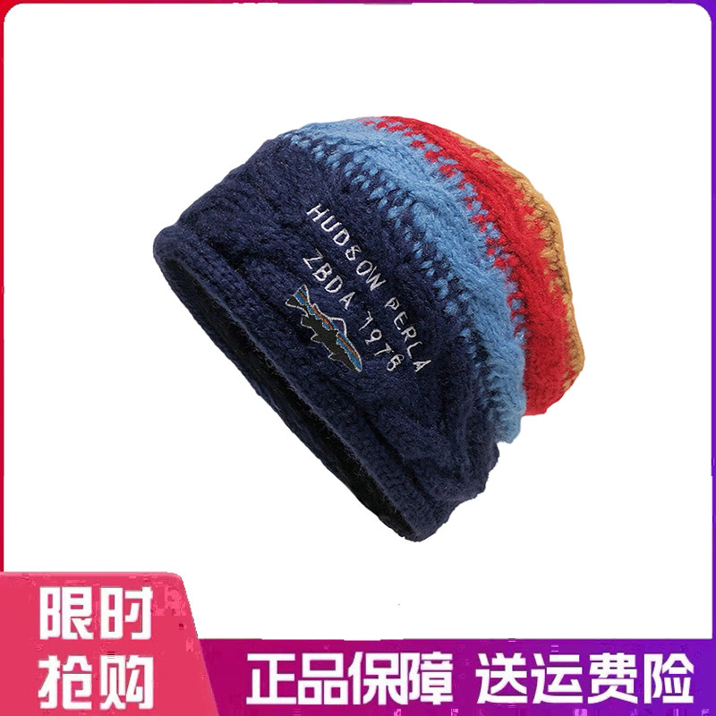 户外帽子小众设计渐层撞色条纹毛线帽女韩版包头堆堆帽护耳针织帽