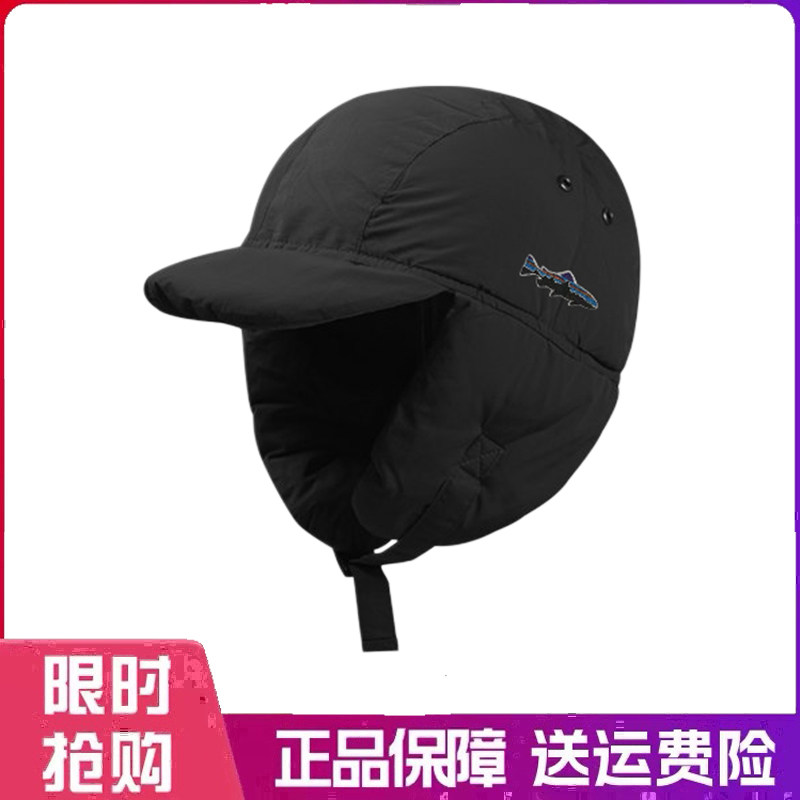 户外帽子羽绒雷锋帽男女冬季加绒保暖轻盈飞行骑行防风防寒护耳帽