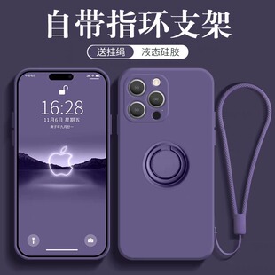 旋转支架适用苹果14 带同色挂绳 12手机壳液态硅胶iPhone11Promax指环支架车载磁吸男女镜头全包防摔网爆款