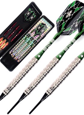 CUESOUL 18克钨钢镖软式飞镖比赛级飞镖针软式飞镖CSTSTD003