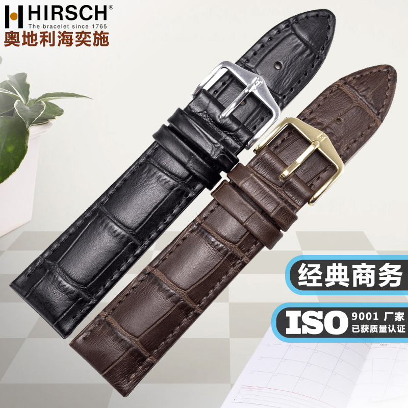 奥地利海奕施 经典商务男女小牛皮手表带 适用于天梭 浪琴 海亦施在类目 手表, 配件中 - 来自Buy2taobao.com提供专业的淘宝代购服务