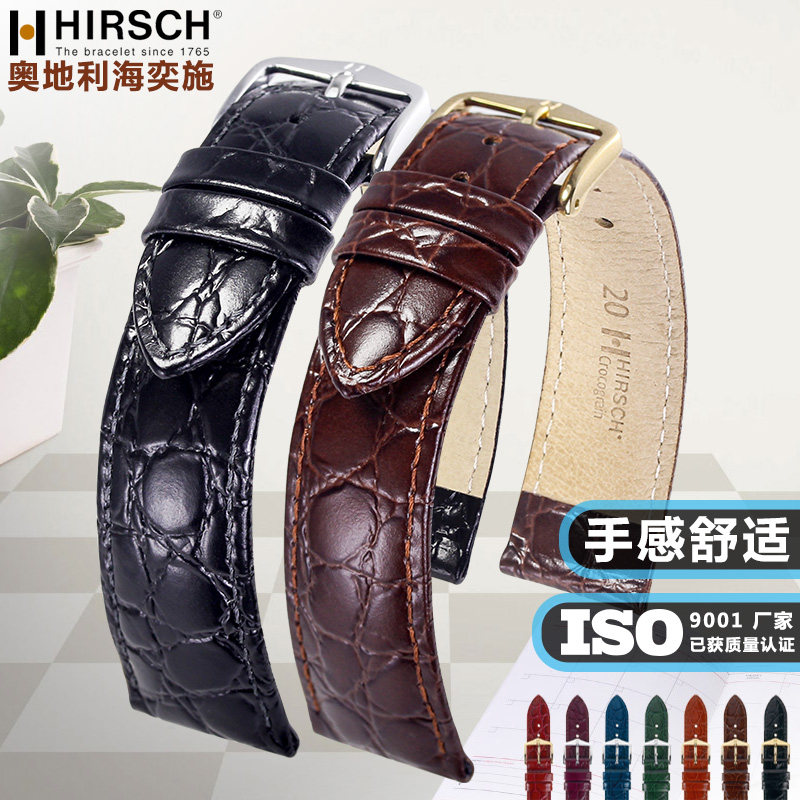 Hirsch海奕施圆鳄鱼花真牛皮男女适用于瑰丽嘉岚手表带海逸诗亮面|ruв категории часы, аксессуары - от Buy2taobao.com для оказания профессиональной услуги покупки агента Taobao