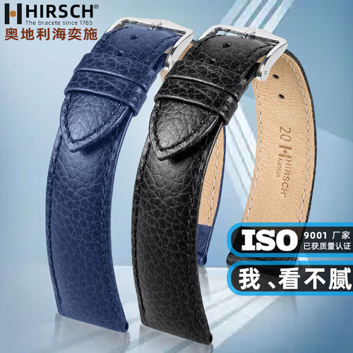 黑色手表带手表带海奕施牛皮