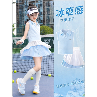 女童速干半身裙子儿童运动冰丝薄款羽毛球训练短裙女大童网球裙裤