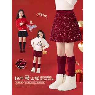 童装女童红色裙子亮片公主裙2026新款秋冬装儿童新年喜庆半身裙裤