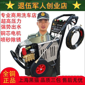 超高压220v380v商用清洗机洗车店专用超高压洗车机洗车泵冲洗机器
