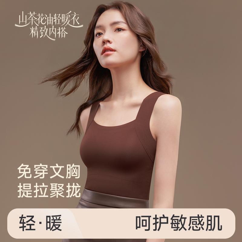 保暖背心文胸一体肌底衣
