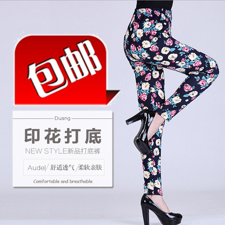 Pantalon pyjama - Ref 727505 Image 1