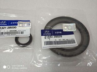 适配现代起亚悦动瑞纳朗动福瑞迪K2K3i30秀尔曲轴前后油封