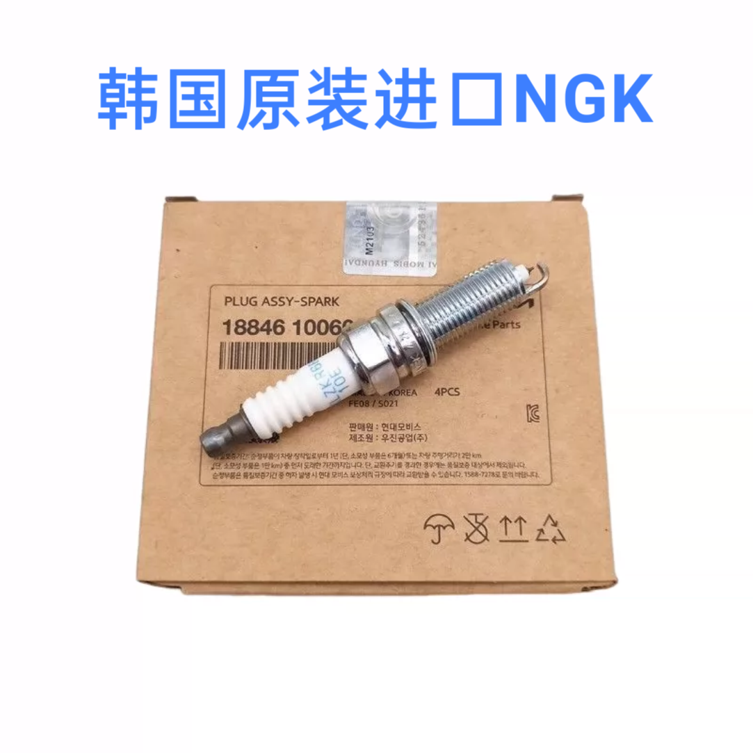 悦动朗动领动瑞纳K2K3NGK火花塞