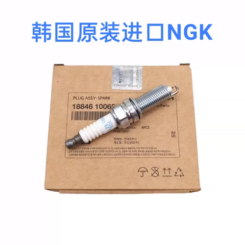 悦动朗动领动瑞纳K2K3NGK火花塞