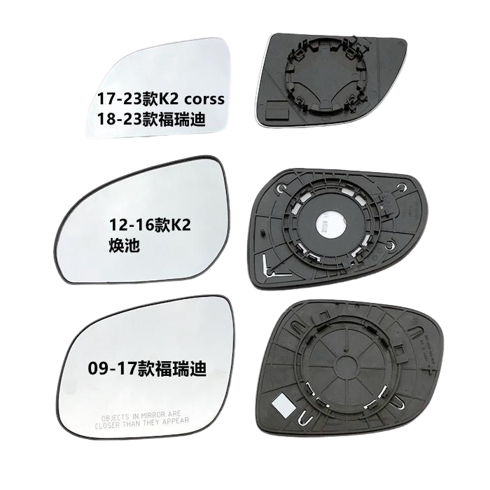 赛拉图福瑞迪智跑K2K3K5焕驰镜片