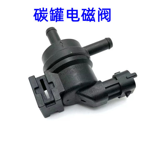 现代领动菲斯塔索九碳罐电磁阀