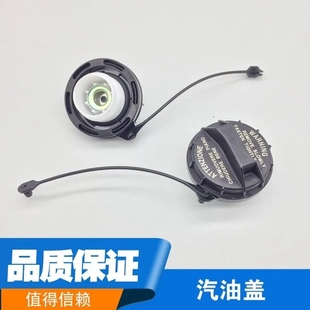 适配现代伊兰特悦动朗动领动瑞纳途胜索八名图ix25ix35悦纳油箱盖