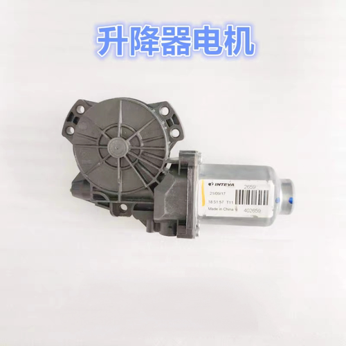 现代悦动瑞纳名图升降器电机