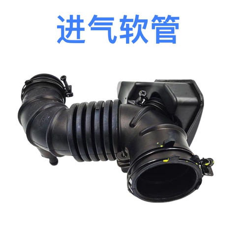 赛拉图福瑞迪狮跑远舰K2空滤软管