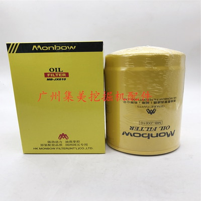 挖掘机滤芯滤清器曼宝工厂批发